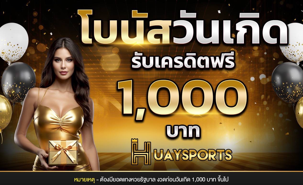 แนะนำเพื่อน