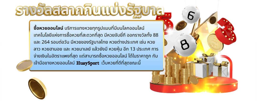 สมาชิกใหม่