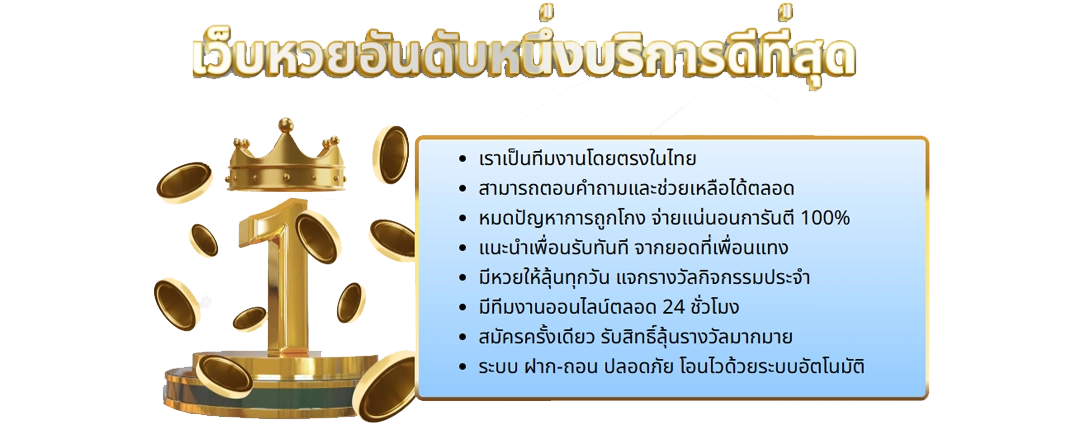 สมาชิกใหม่